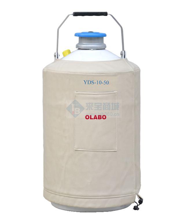 欧莱博液氮罐YDS-10-125